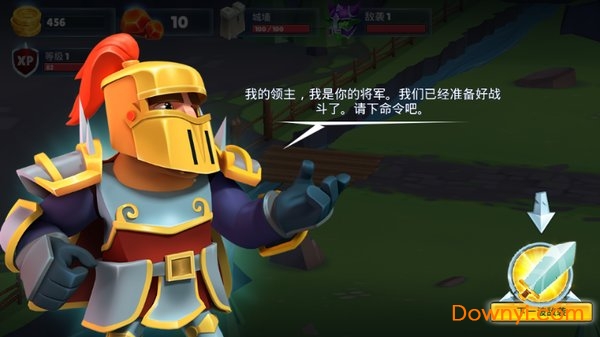 保卫战场大作战无限金币版 游戏截图