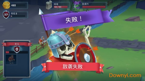 保卫战场大作战无限金币版 游戏截图